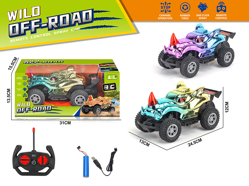 4CH Remote Control Off-Road Vehicle(Included Batteries)