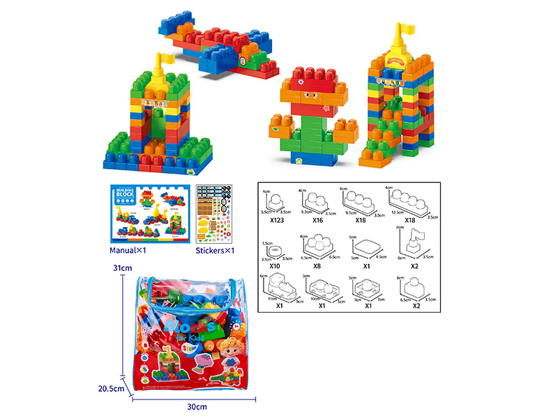 201PCS Building Blocks