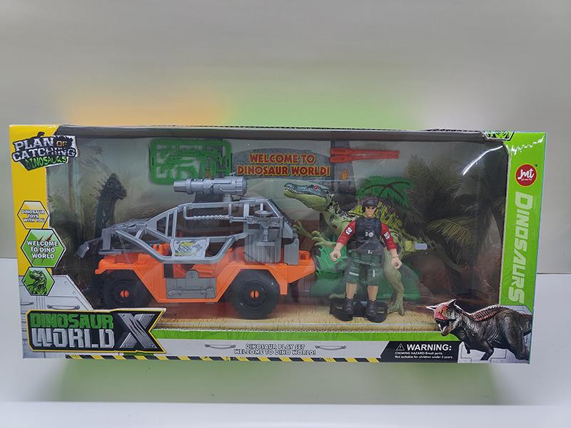 Dinosaur Play Set