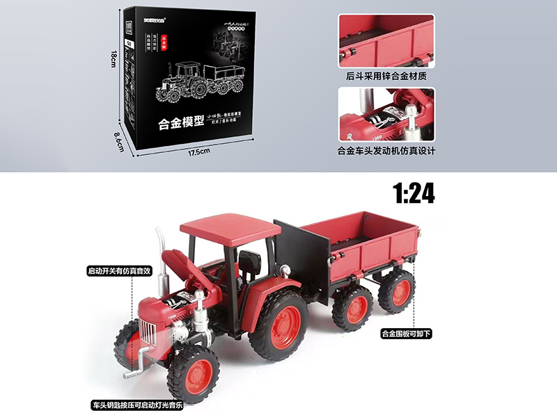 1:24 Alloy Tractor