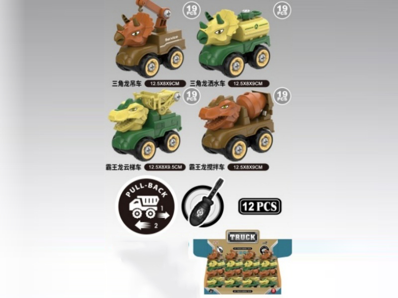 Diy Assembling Of 12 Pull Back Dinosaur Bikes