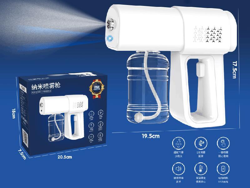 Nanometer Spray Gun