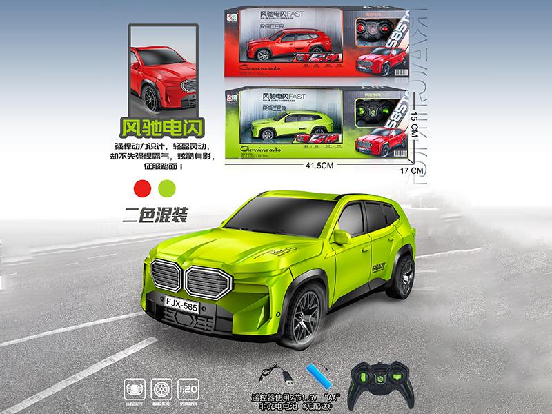 4 Channel Remote Control BMW Car