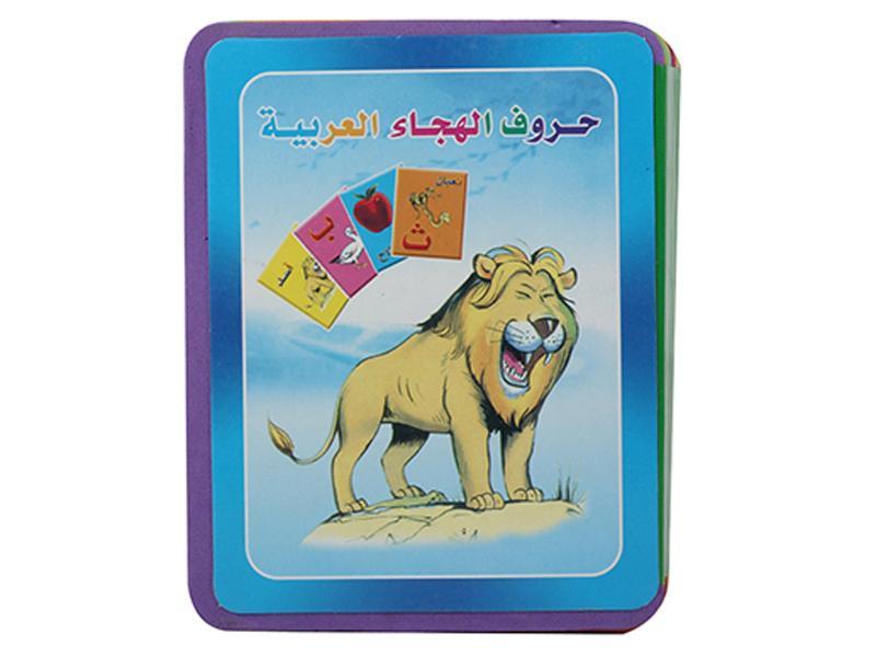 Educational Toy