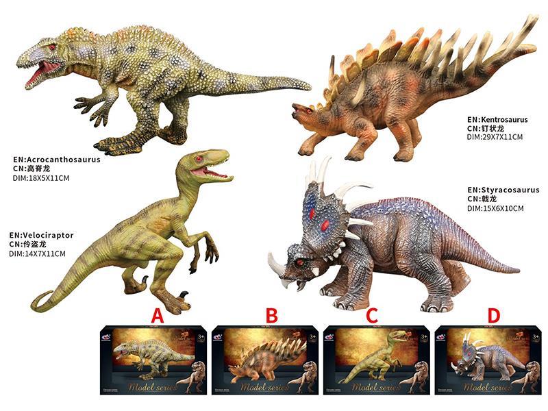 (4) Dinosaur