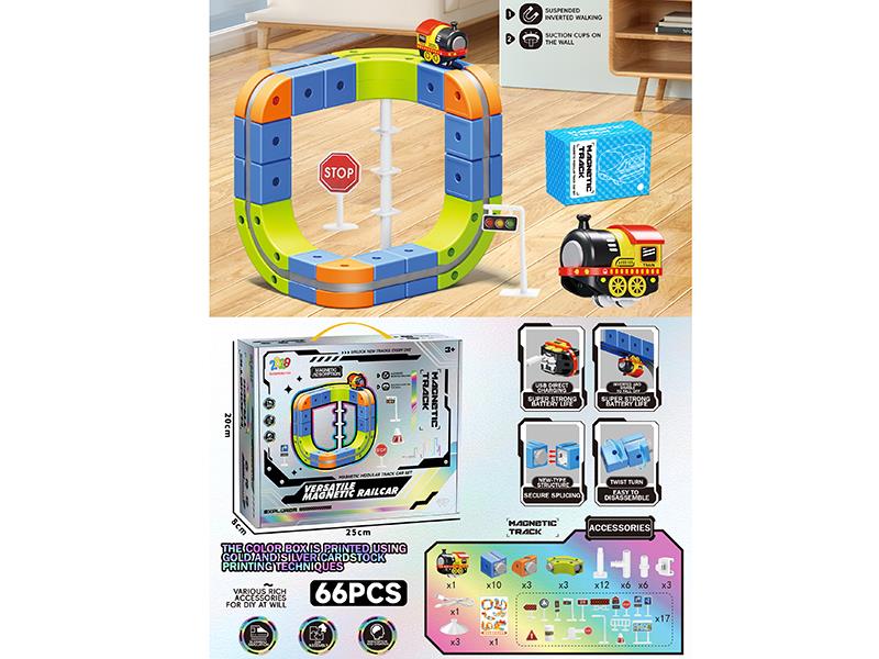 Versatile Magnetic Rail Car 66PCS