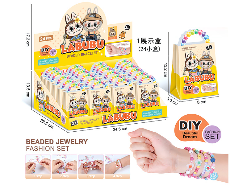 Labubu DIY Beads 24PCS