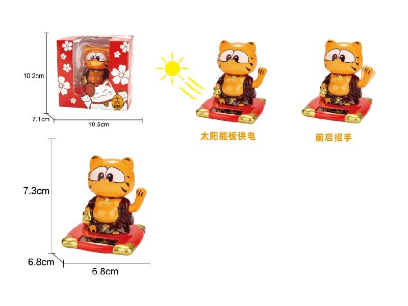Solar-Powered Decorative Item, Lucky Bag, Maneki Neko, Solar-Powered Decorative Item