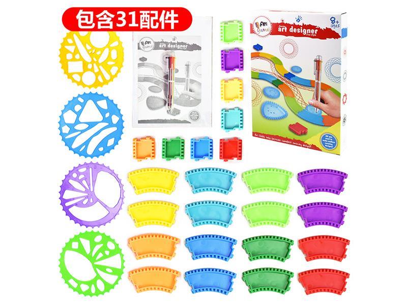Track Spirograph