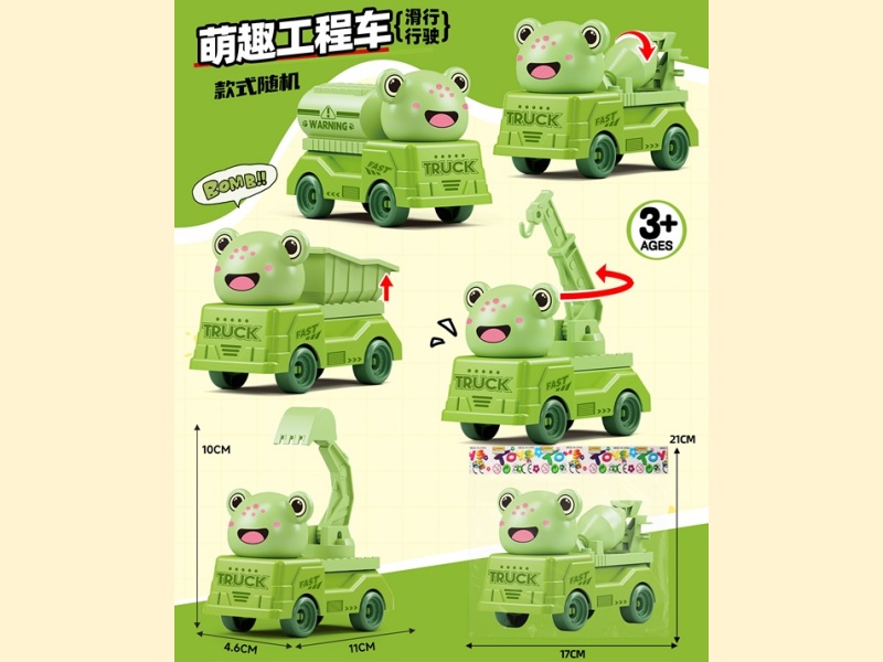 Sliding Frog Car