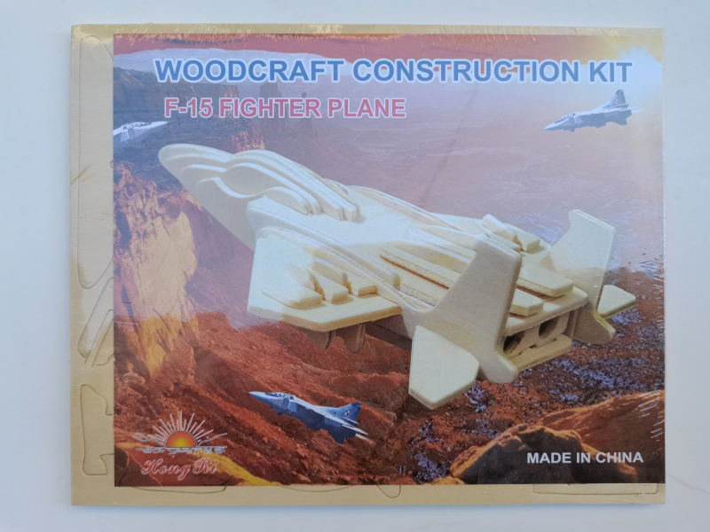 3D Wooden Puzzle