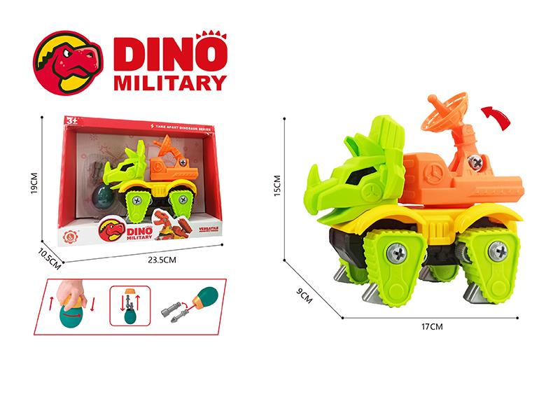 DIY Assembly Military Radar Triceratops(Slide)