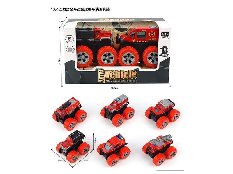 1:64 Pull Back Alloy Refit Off-Road Vehicle Fire Control Set