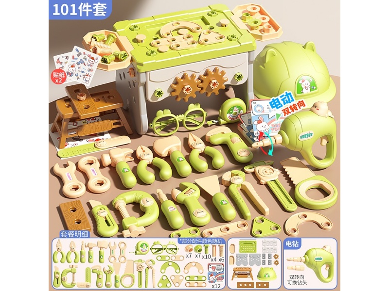 Cartoon Tools Set