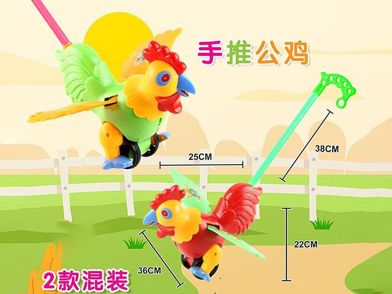 Hand Push Cock Toys