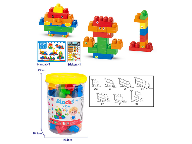 48PCS Building Blocks