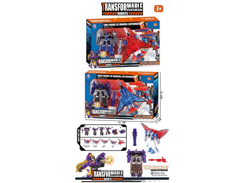 Shape-Shifting Toys