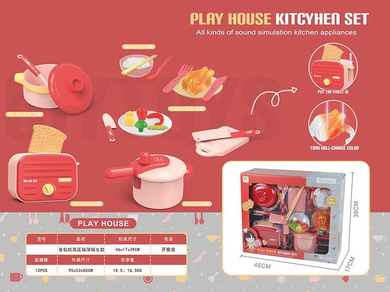 Bread Maker  Pressure Cooker Pot Small Appliances Set