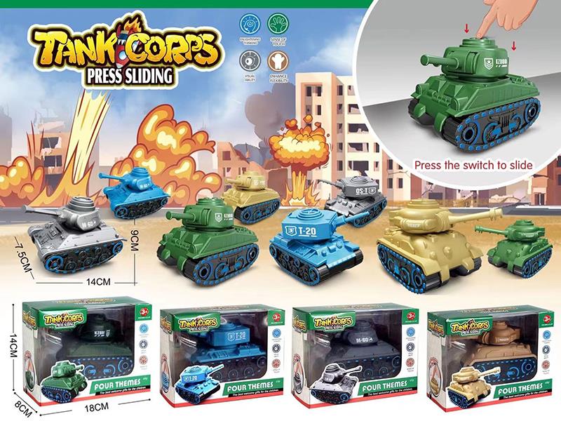 Press Slide Cartoon Tank 1pcs