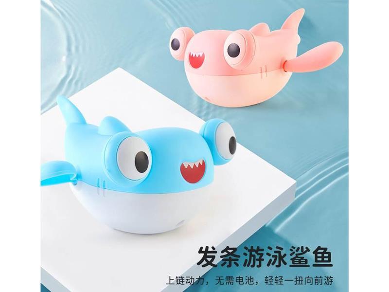 Shark Hammer Toy