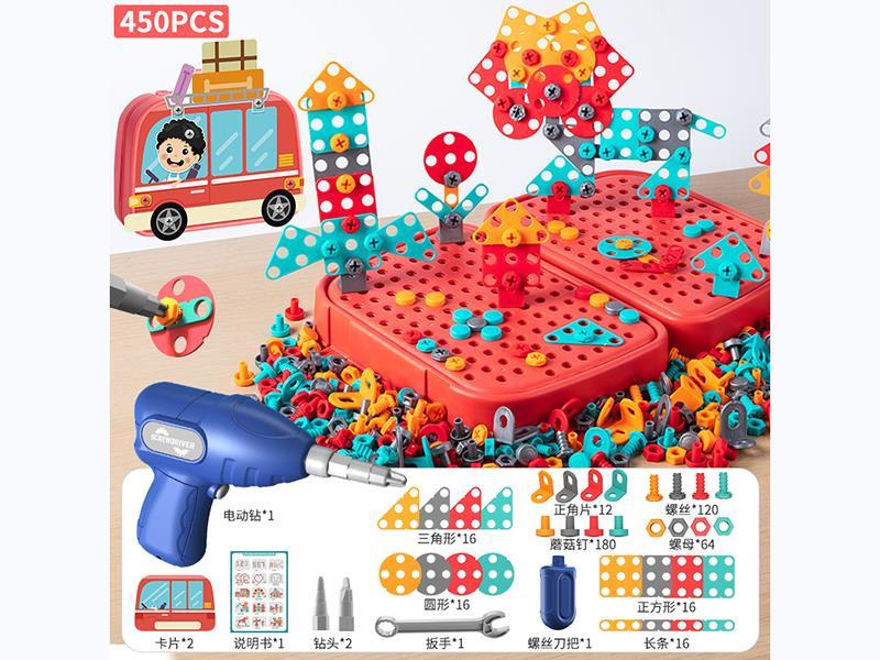Screw Puzzle Tools Suitcase 450pcs(With Electric Drill)