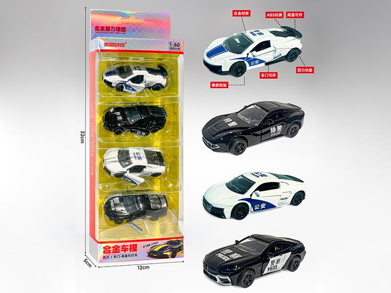 1:60 Pull Back Three Door Alloy Cars 4pcs
