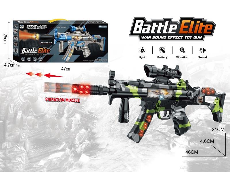 Battery Operated Sound, Light And Vibration Eight-Tone Gun