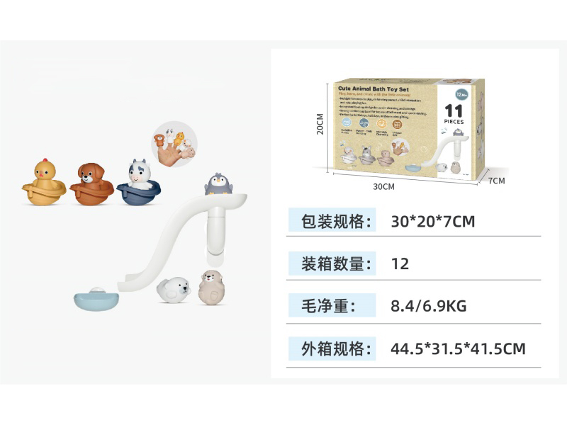 Animal Slide Bathroom Set (11Pcs)