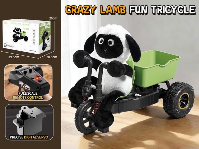 Remote Control Little Lamb Tricycle