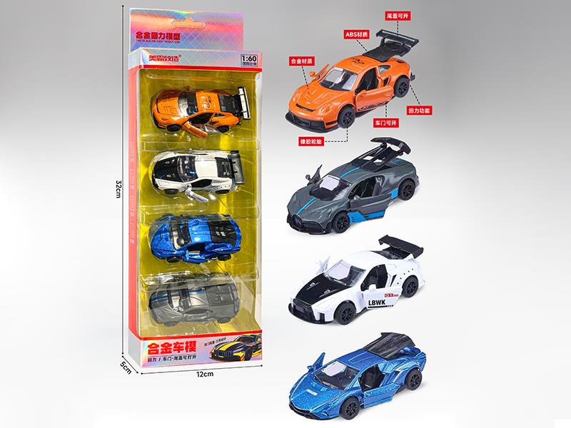 1:60 Pull Back Three Door Alloy Cars 4pcs
