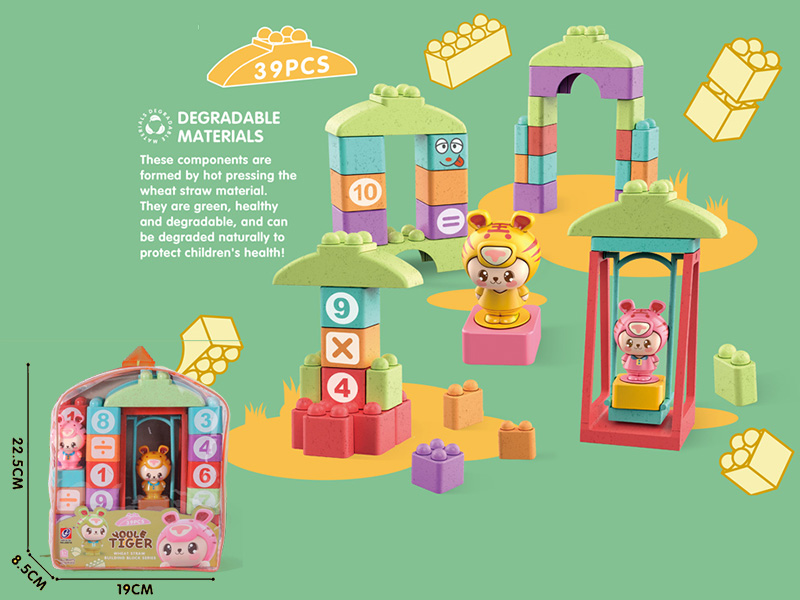 Happy Tiger Building Blocks 39PCS