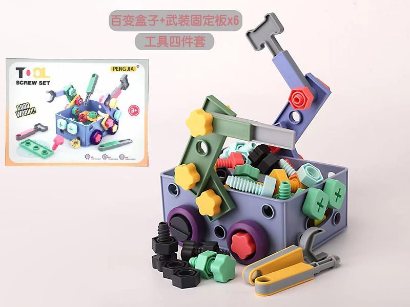 Tool Screw Set