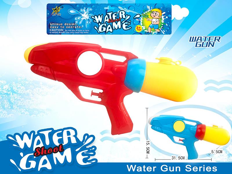 Water Gun