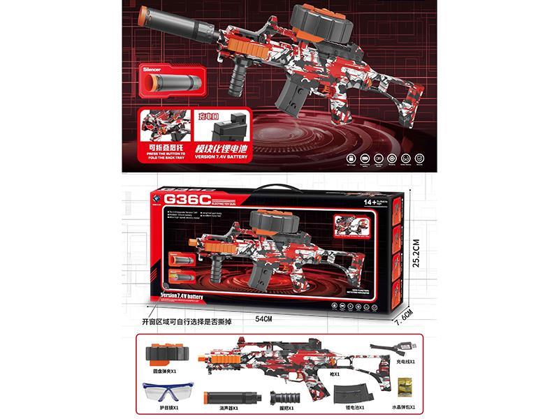 Tuya High-Speed Electric Continuous Rotating Disc G36C Water Gun Soft Gun Launcher