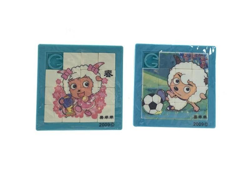 Sliding Puzzle