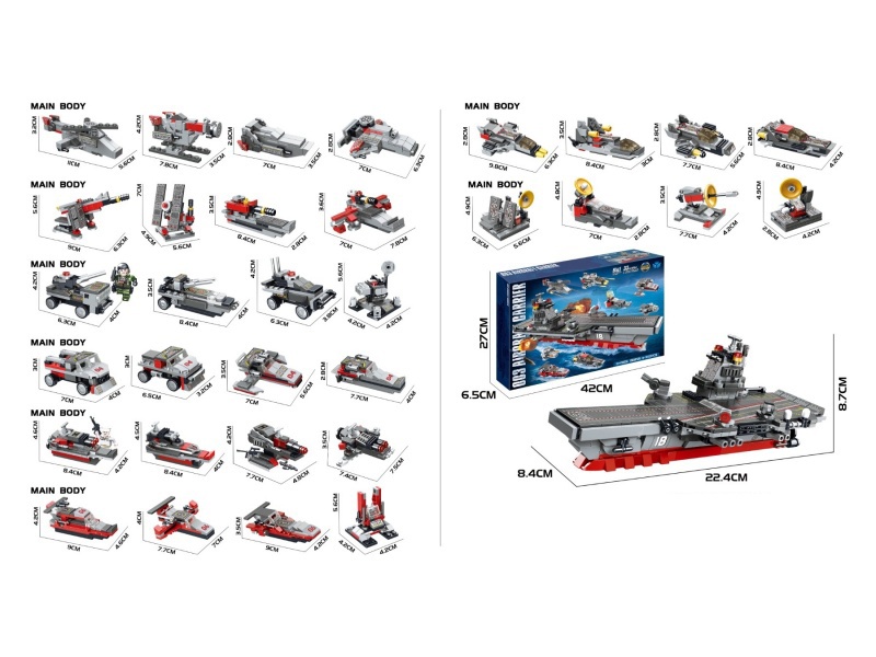 DIY Building Blocks - Aircraft Carrier
