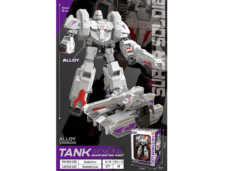 Transformation Alloy Tank Robot