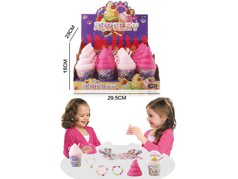Ice Cream Beaded Cups DIY Beaded Series 12pcs