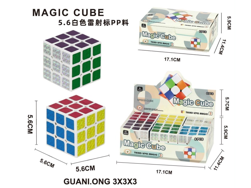 5.6 White Pp Rubik'S Cube (Laser Mark)