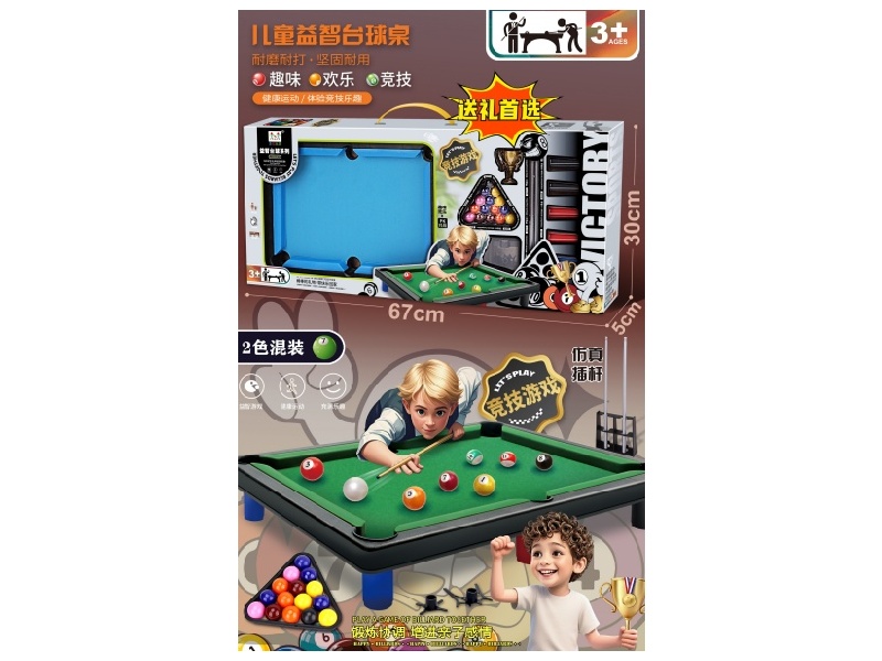Billiards