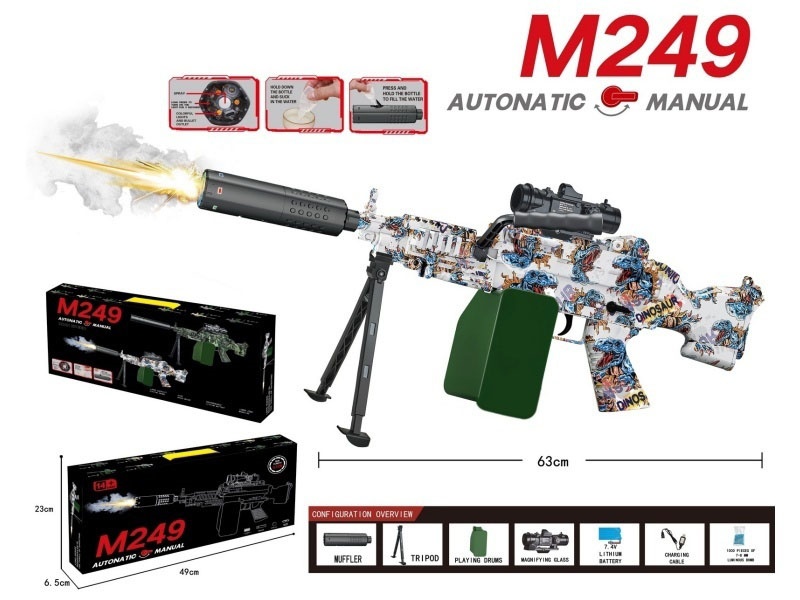 M249 Water Bomb Gun