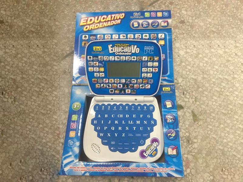 English Learning Machine