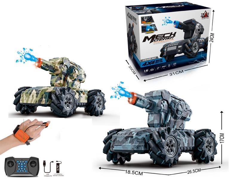 2.4G Double R/C Bullet Drift Tank