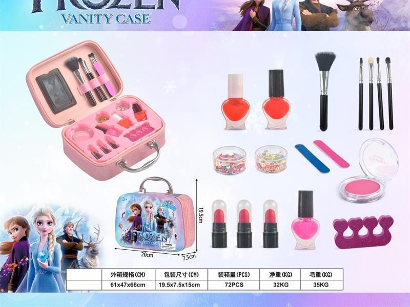 Ice And Snow Cosmetics Set