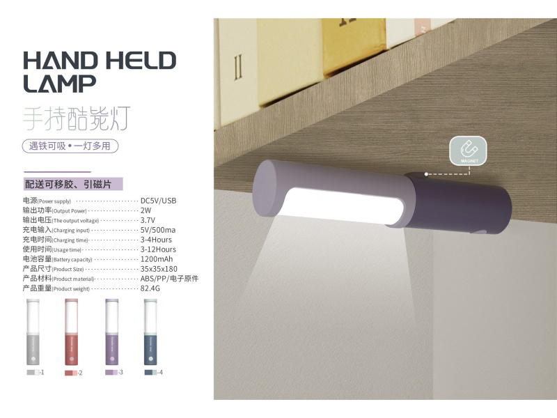 Holding A Cool Lamp