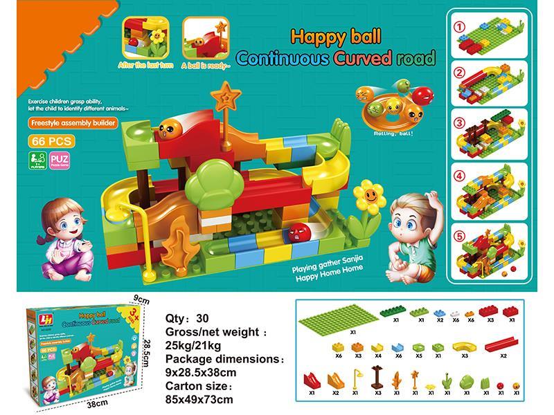 66pcs Track Roll Ball Large Particles  Building Blocks