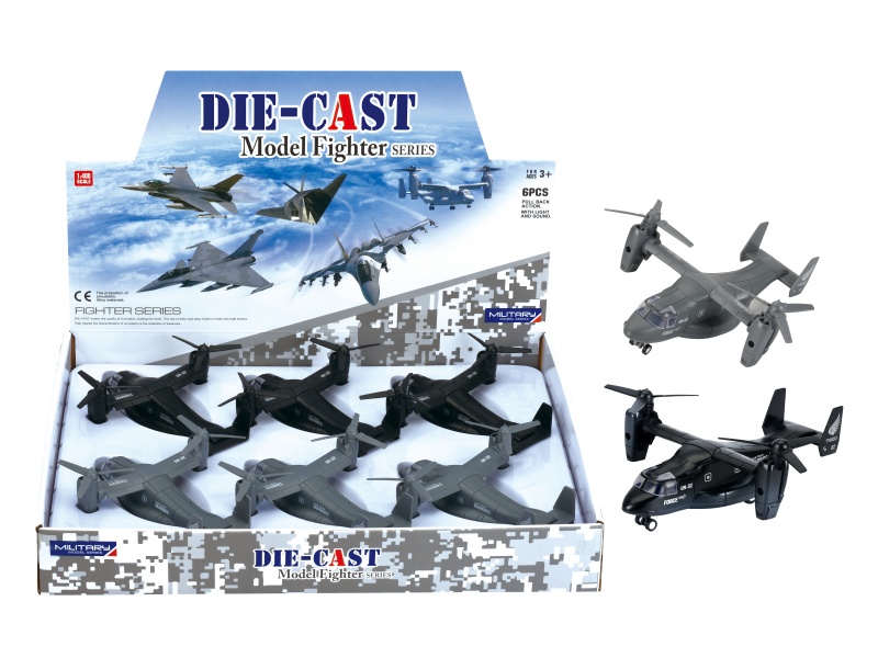 Alloy Osprey