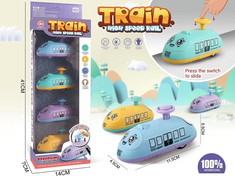 Press Slide High-Speed Train 4pcs