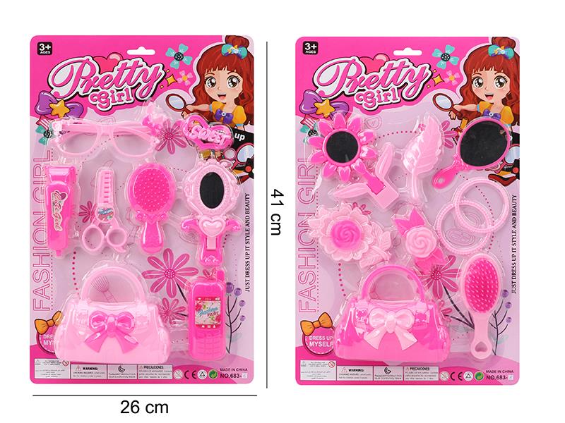 Girls Beauty Toy