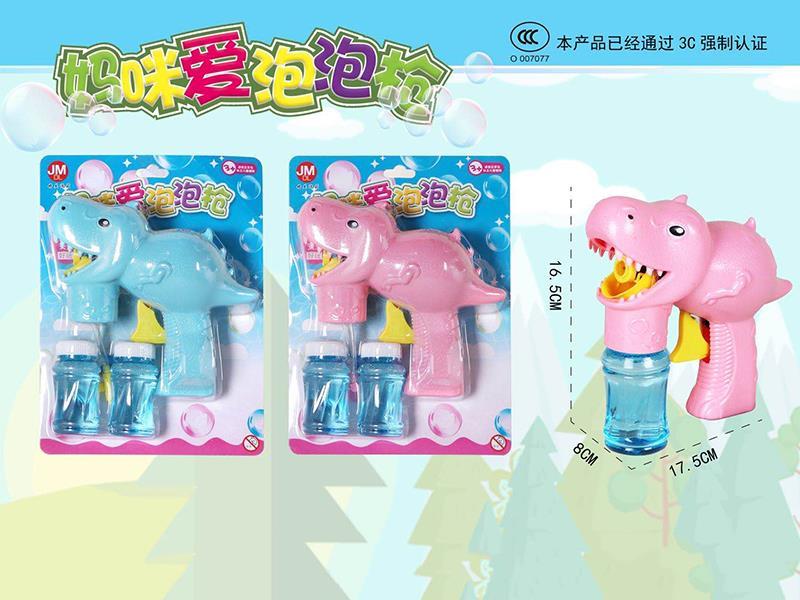 Bubble Gun
